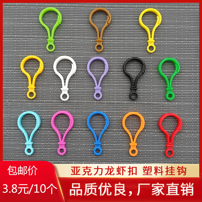 Colorful Plastic Keychain Light Bulb Buckle Lobster Clasp Bag Doll Hanging Buckle Hook White Black DIY Accessories Pendant Colorful Plastic Keychain Light Bulb Buckle Lobster Clasp Bag Doll Hanging Buckle Hook White Black DIY Accessories Pendant