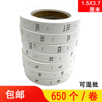 Water washing label paper label size code label shoulder label armband mark seal mark seam width 15mm clothing accessories