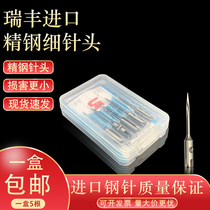 Ruifeng imported fine steel fine needle 3 1cm needle tag gun needle high quality and durable 1 box