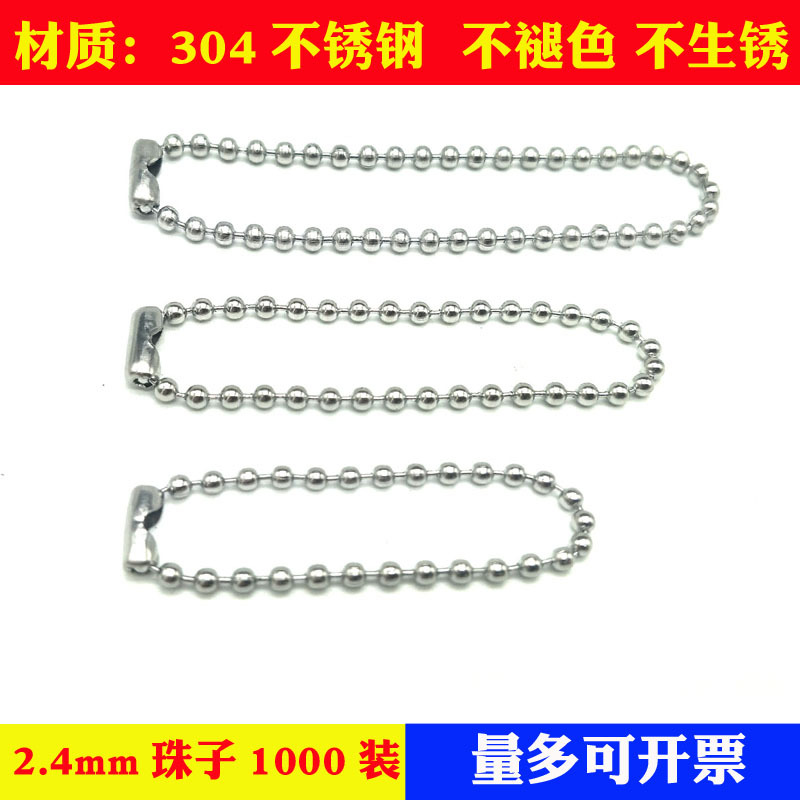 Stainless Steel Bead Chain Hanging Chain with Buckle, Silver Electroplated Chain, Non-Fading, Non-Rusting Tag Chain Stainless Steel Bead Chain Hanging Chain with Buckle, Silver Electroplated Chain, Non-Fading, Non-Rusting Tag Chain