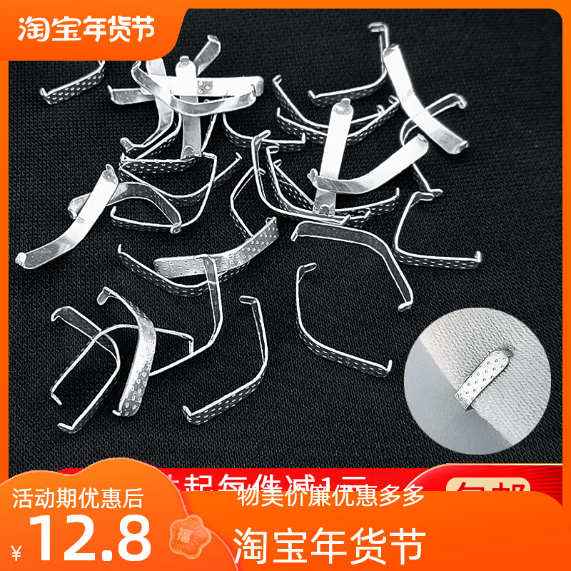 Socks aluminum buckle aluminum clip sock toe fixed sock buckle sock clip sock packaging material silver 10600 catties