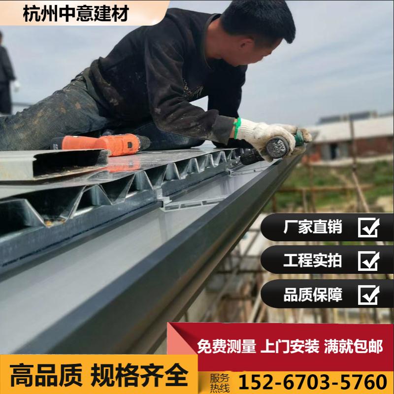 Aluminum alloy gutter rainwater tank Eave drainage tank Sun room drainage square rainwater pipe