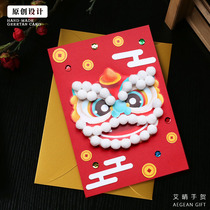 Three-dimensional production of handmade greeting cards Advanced sense retro style children diy homemade dad send son birthday present