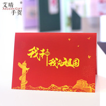 Senior Corporate Business Cards Cards Invitation Letter Personality customized Opening Ceremony Things to celebrate the New Years Eve meeting of the Mid-Autumn Festival