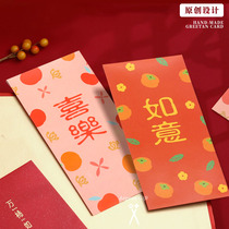 Fruit Cartoon Creativity Red Envelopes Festival Universal Brief fashion Xiaoqing New sending male and female friends classmate lovers gift