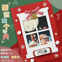Christmas Senior Will Finished Cards Pieces Original Handmade Diy Material Bag Custom Send Bestie Lover Solid Folio