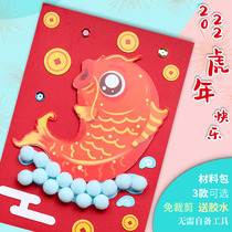 2022 senior tiger year blue suede blue suede handmade greeting card Ai Qingkhanda Childrens retro windy cartoon Cartoon Carp Gifts