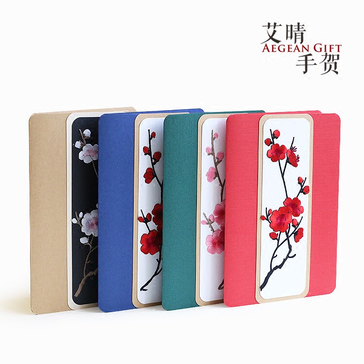 Embroidered plum business greeting card birthday Chinese style card to send men and women elders to lead high-end gifts mother spring Teacher's Day