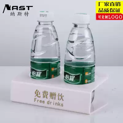 Hotel mineral water free drink holder Drink holder Meeting room drinking water base Sub-room drink holder