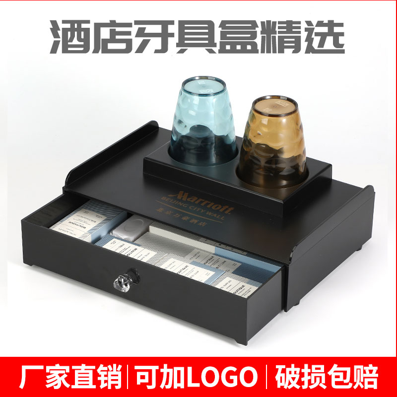 Hotel dental box Disposable toiletries storage box Bathroom consumables tray ABS material drop-proof