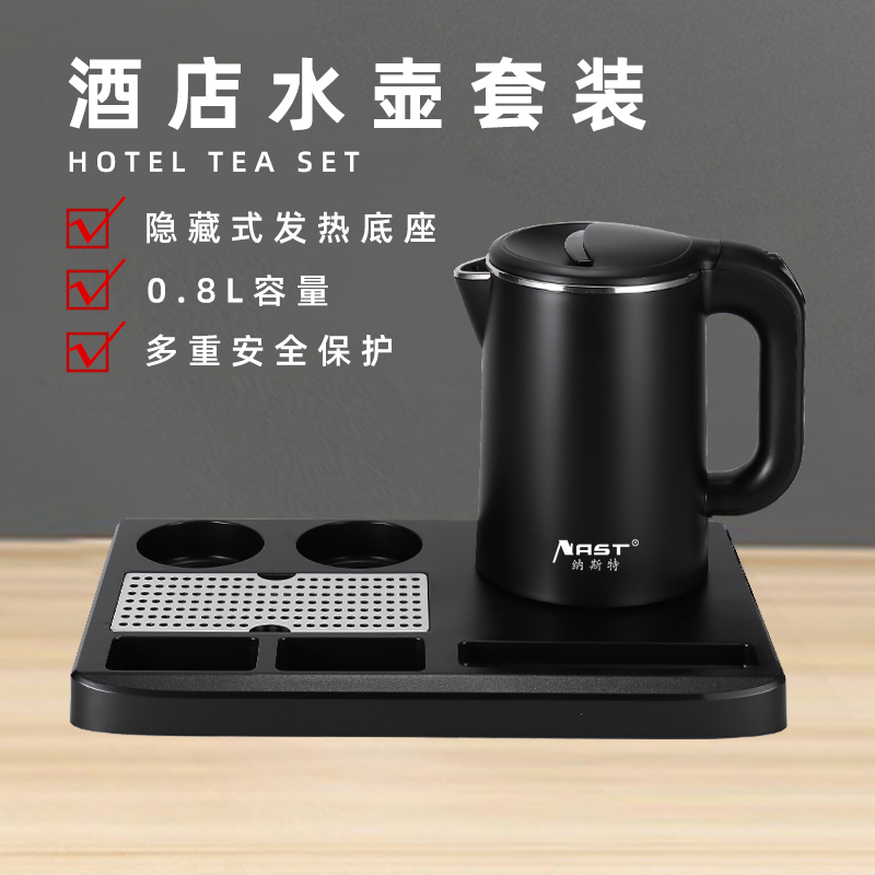 Hotel Guesthouse Exclusive Electric Kettle Stainless Steel Kettle 0 8L 1 2L Double Layer Anti-Burn Kettle Anti-Dry
