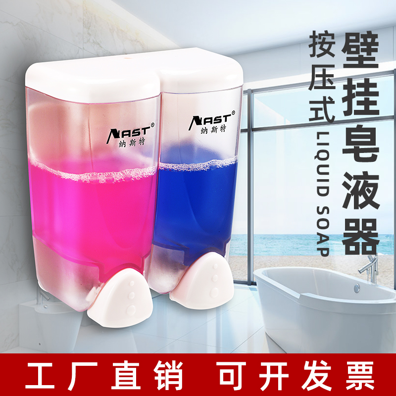 Hotel Hotels Home Bath Lotion Box Hand Wash Liquid Bottles Press Wall-mounted Perforated Soap Liquid Soap Dispenser Shampoo