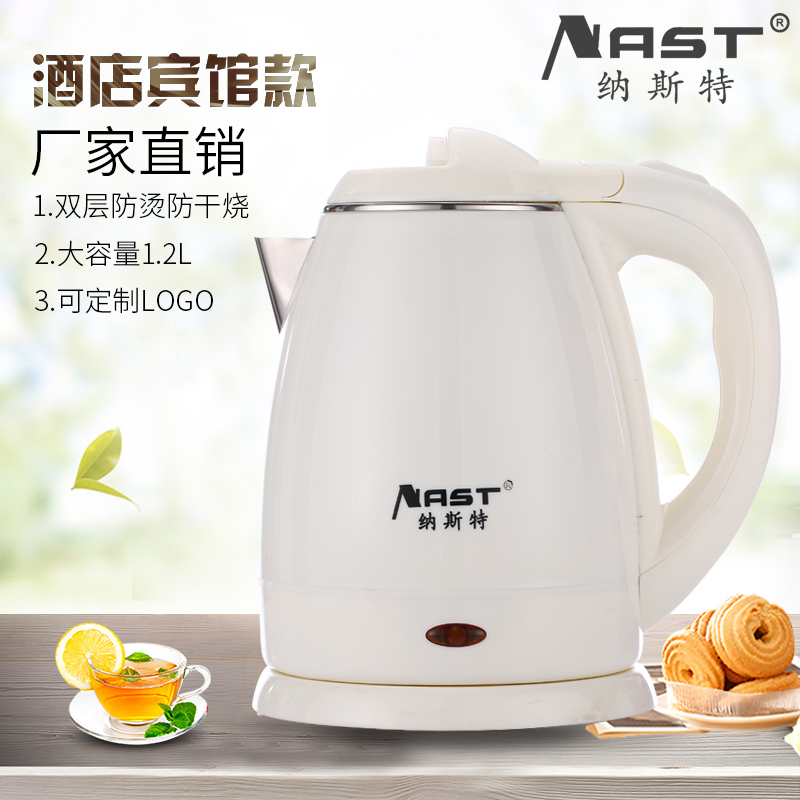 Customized hotels hotels special electric kettle stainless steel kettle double anti - hot kettle dryproof 1 2L
