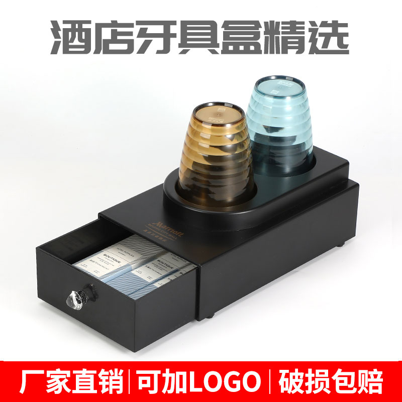 Hotel disposable toiletries dental storage box ABS material powder room high-grade consumables tray