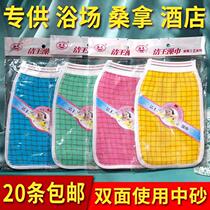 Jiewang bath towel bath bath bathhouse special bath towel back bath towel