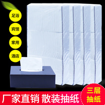 Hotel Hotel Club Baths Bulk Bulk Paper Paper Whole Box Paper Napkins Special Paper Paper for Baths