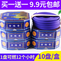 Indias Qinan sandalwood pan Bath Club special air purification Sandalwood Hotel toilet toilet toilet to taste aromatherapy