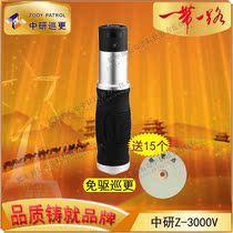 China Research Z-3000V patrol machine patrol machine South card WeChat patrol inspection point patrol system