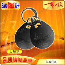 Blue card BLC-35 personnel button Identification information button Security identification Blue card patrol machine patrol better