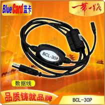 Blue card BCL-30P data cable Blue card BP-2002B2012S patrol stick USB communication cable Ruifeng Technology