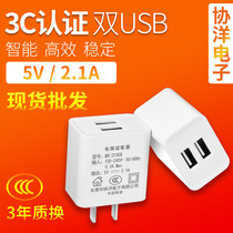 Dual port 5v2a mobile phone charger regulation 3C certification charging head Dual USB tablet power adapter