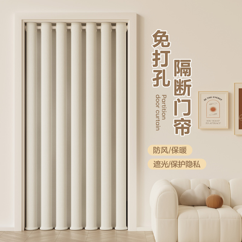Household Full Blackout Door Curtain, Bedroom and Living Room Partition Curtain, Air Conditioning Cold Air Barrier Hanging Curtain, Balcony Thickened Blackout Curtain Fabric