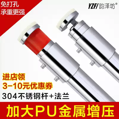 304 stainless steel punch-free clothes rack Balcony clothes rack Bedroom curtain rod telescopic rod straight rod shower curtain rod set