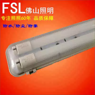 Foshan lighting led three-proof light t8 fluorescent lamp cover single double tube 1 2 meters moisture-proof waterproof and anti-corrosion bracket full set