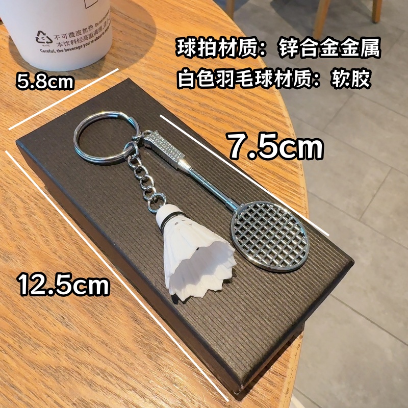 羽毛球挂件饰品：运动与时尚的完美碰撞，创意小礼品新选择！🏸🎁