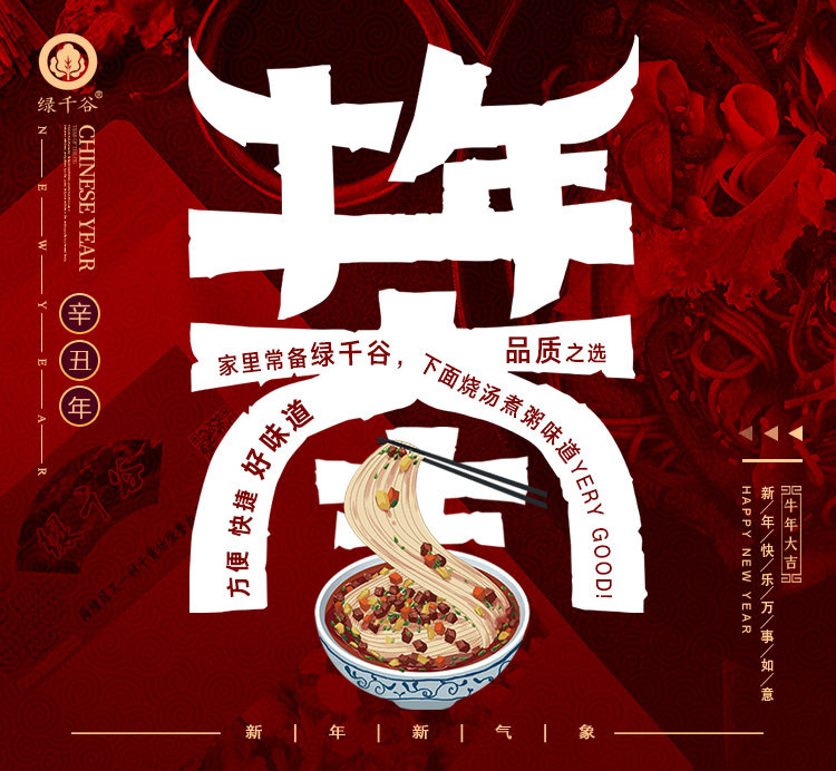 Double Eleven Home Page 750_01.jpg