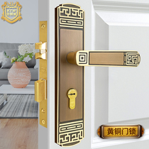 Armored copper Weixin Chinese style copper interior door lock Brass silent Chinese style retro room door bedroom door lock universal
