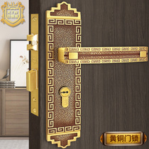 Armored copper Wei brass Chinese style silent antique room door lock indoor door bathroom all copper solid wood door silent handle lock