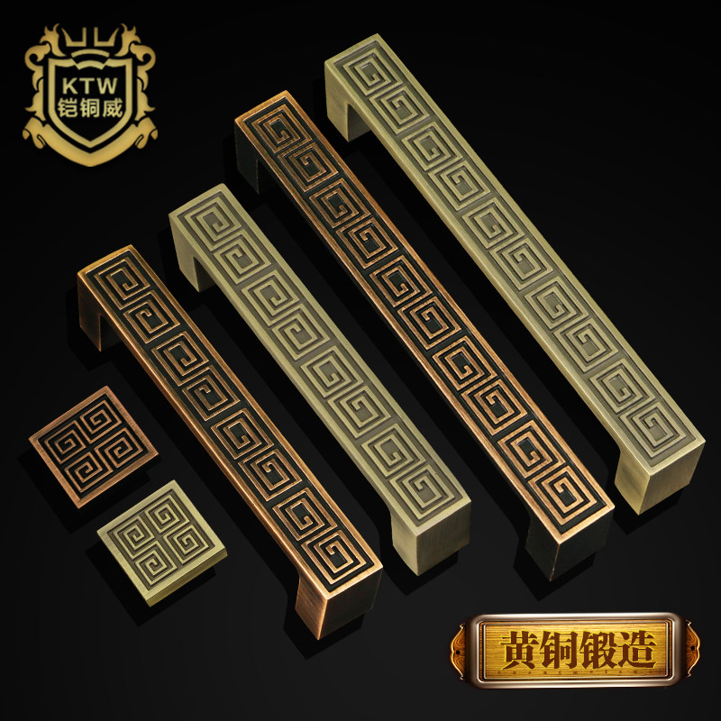 Armor copper Wei Antique new Chinese style pure copper handle Modern simple wardrobe overall cabinet door Full copper drawer brass handle