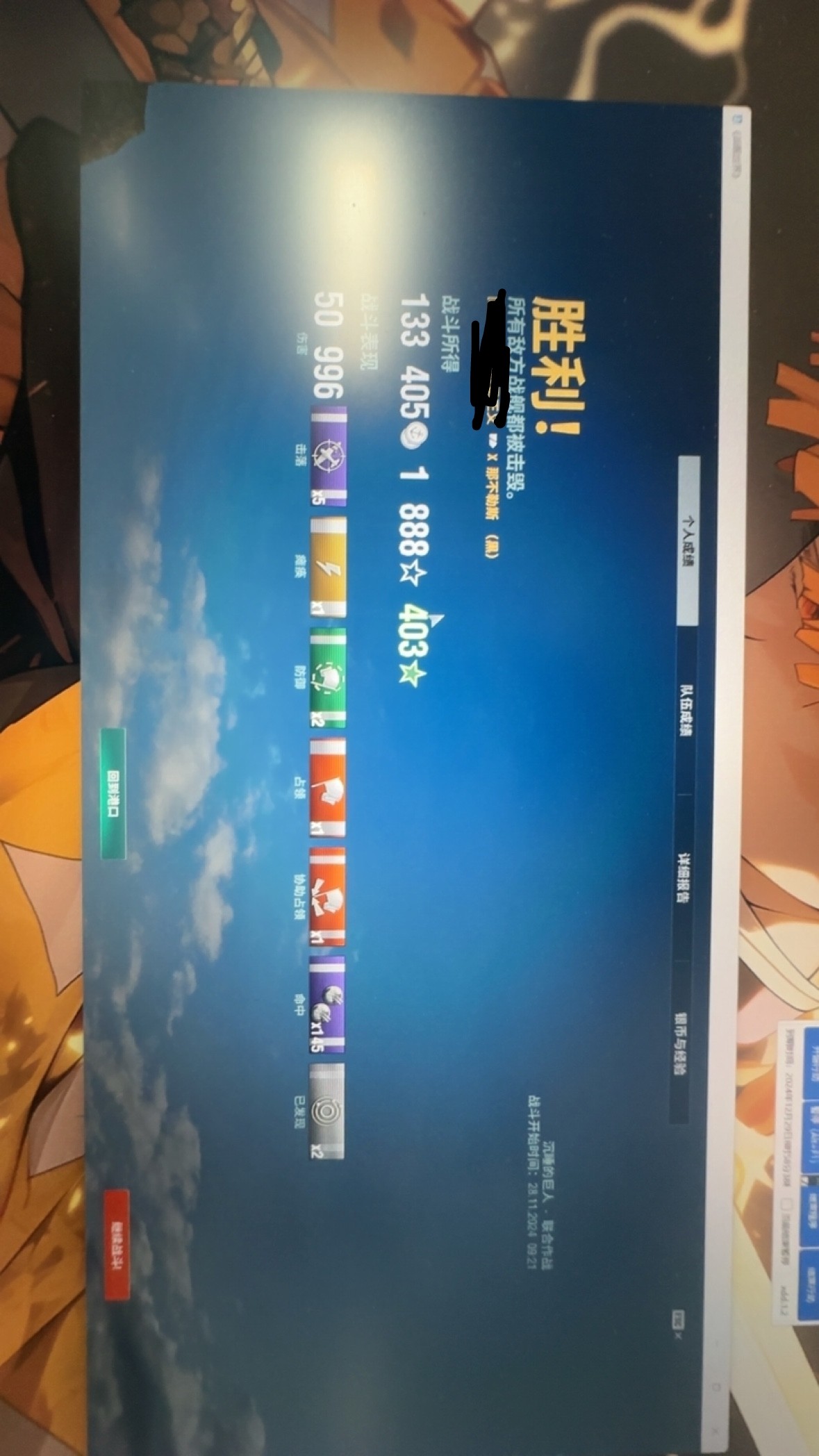 战舰世界新发现！自动挂机也能玩转海战？!