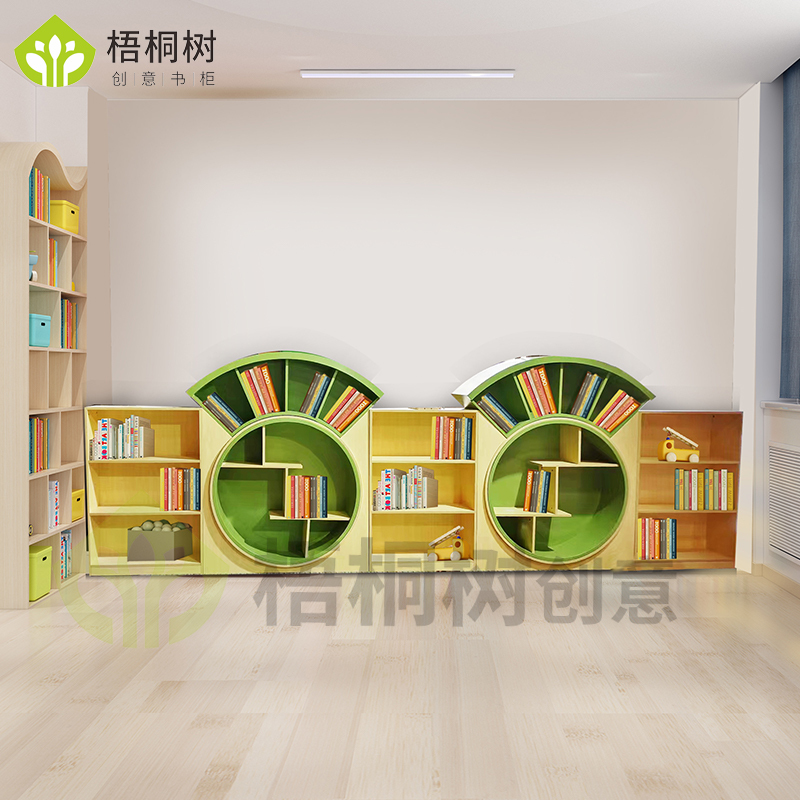 Kindergarten Reading Area Corner Decoration Circular Storage Low Bookshelf Early Education Tree-Shaped Honor Wall Children's Creative Picture Book Cabinet