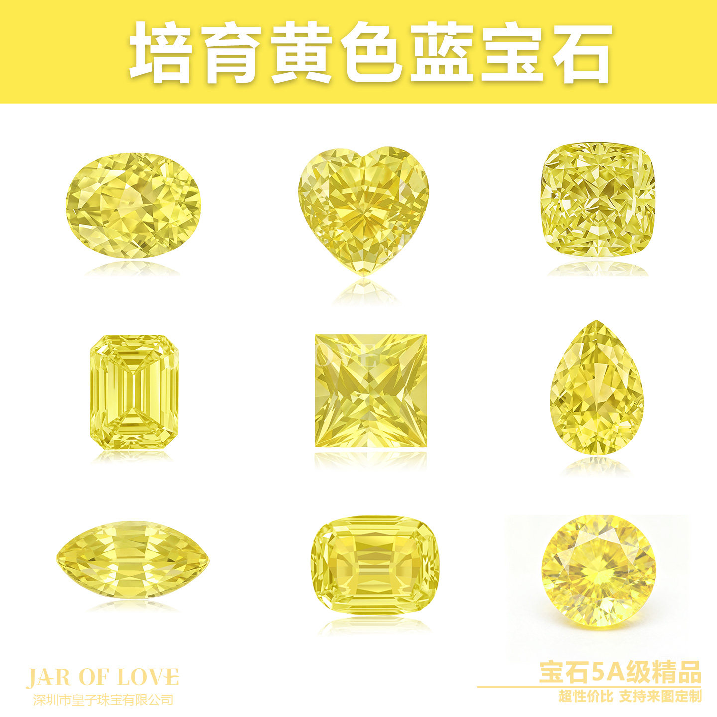 ✨ 金丝雀黄蓝宝石- 定制专属珠宝的魅力🖼️-裸石-淘宝好物网