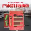 Outdoor nail bag Camping tent camp nail hammer storage bag Tool bag Portable portable simple bag Nail bag