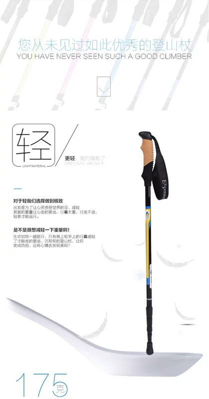 Abu Da ngoài trời sợi carbon trekking cực carbon siêu nhẹ ba phần kính đi bộ - Gậy / gậy