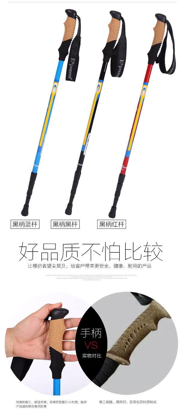 Abu Da ngoài trời sợi carbon trekking cực carbon siêu nhẹ ba phần kính đi bộ - Gậy / gậy 	gậy chỉ đường cho người mù	