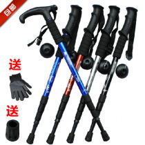 Outdoor climbing stick walking stick walking stick 3 sections 4 straight handle T handle telescopic stick