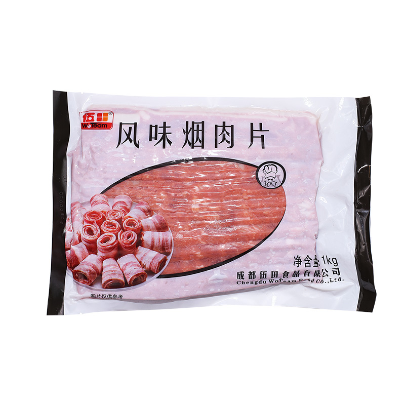 Wutian flavor bacon slices 1kg home baking raw materials Breakfast barbecue bacon meat onion cake sandwich ingredients