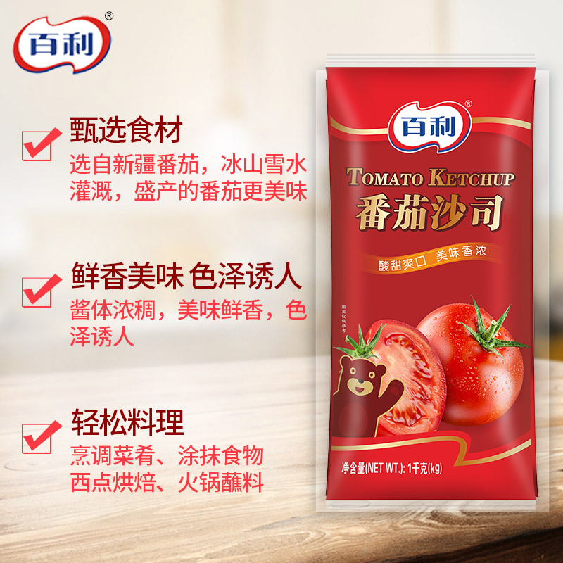 Thyme Tomato Sauce Sandy Tomato Bagged Italian Pasta for Pizza Sushi Pizza Sushi 1kg Home