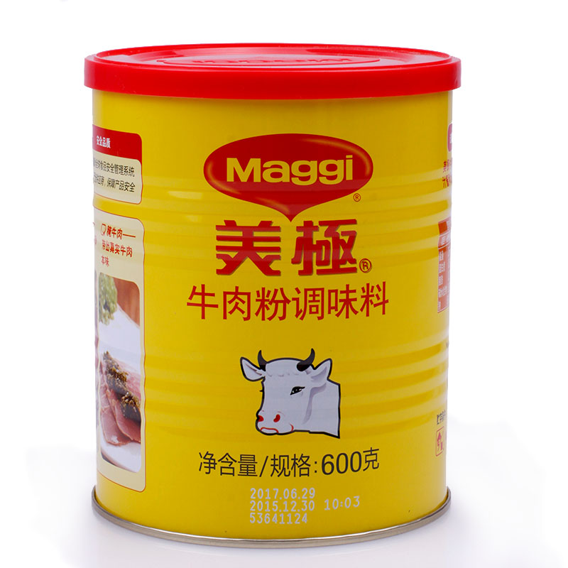 Nestle Maggi beef powder seasoning 600g marinated meat sauce soup bottom cooking beef dishes