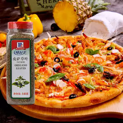 Good taste Pissa grass leaves 141g pizza spaghetti pizza spices