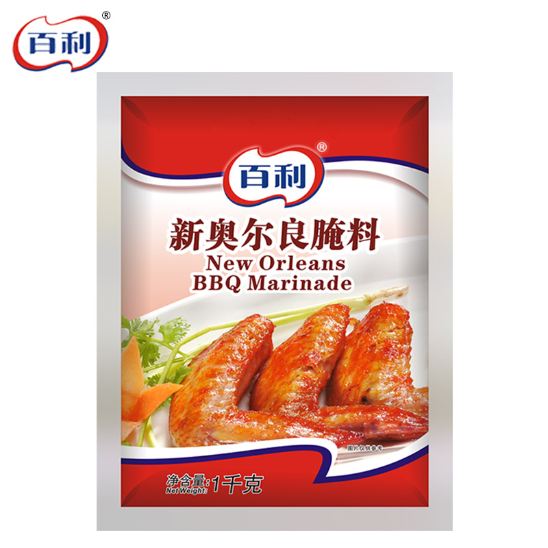 Thyme New Orleans Roasted Wings Pickle Barbecue Seasonings Home Grilled Meat Dip 1KG