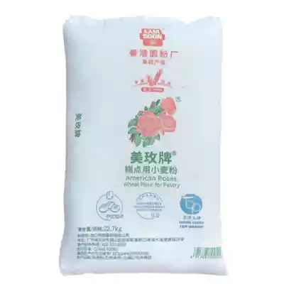 Meimei low gluten flour low flour cake powder beautiful rose flour low gluten 22 7kg original