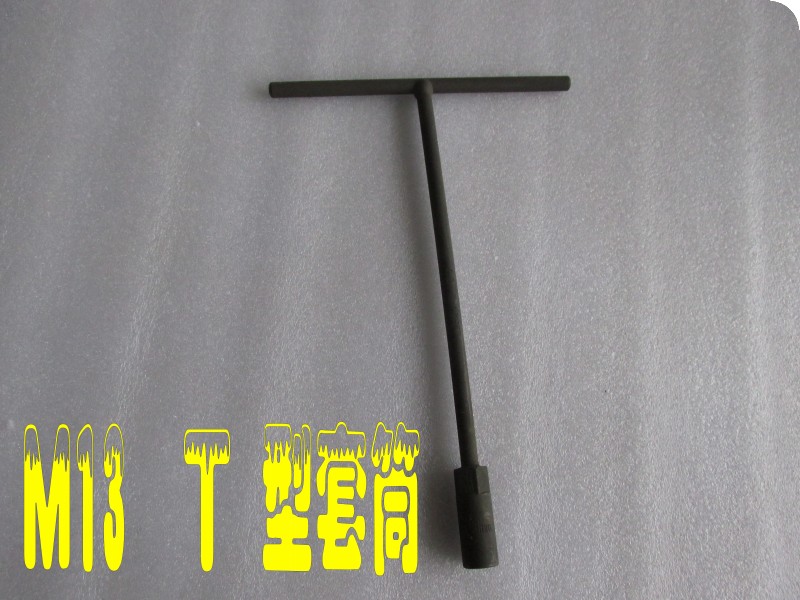 M7-17mmT hex cờ lê ổ cắm T từ cờ lê hình chữ T công cụ sửa chữa động cơ bộ dụng cụ sửa chữa ô to đa năng