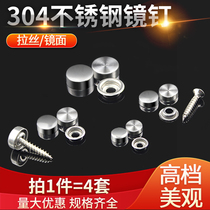  Advertising nails Glass nails Decorative cover Screw cap Plastic acrylic fixing screw cap Decorative cover Mirror nails Stainless steel