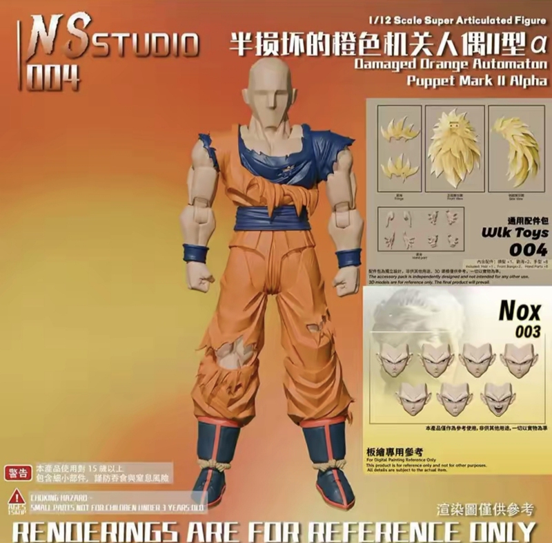Ns Studio Second Edition'Slightly Damaged Orange Mechanical Figure Ii Type Α/Β' Super Saiyan Goku Ns Studio Second Edition'Slightly Damaged Orange Mechanical Figure Ii Type Α/Β' Super Saiyan Goku