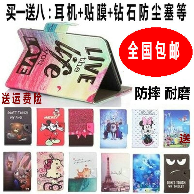 Suitable for Nokia Nokia N1 Leather Case N1S Protective Case 7.9inch Tablet Anti-Fall Shell Cartoon Cover